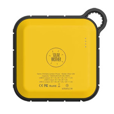 Miniature Lanterne avec batterie SUNSUN - SOLAR BROTHER - N° 2